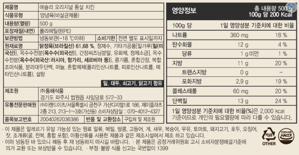 화면 캡처 2023-08-11 092949.png