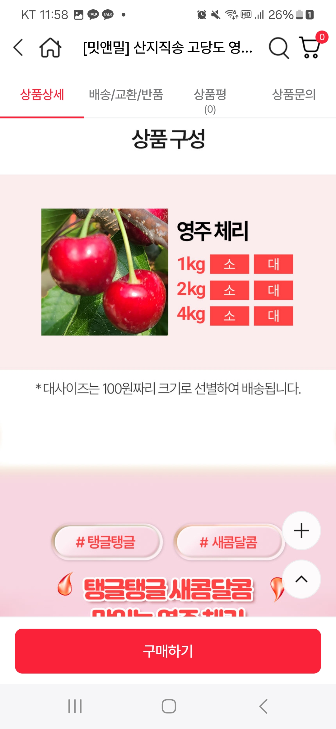 Screenshot_20240606_115830_KakaoTalk.jpg